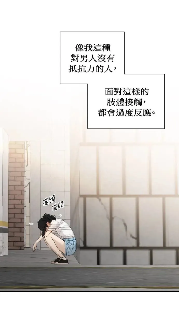 第20话 第48页