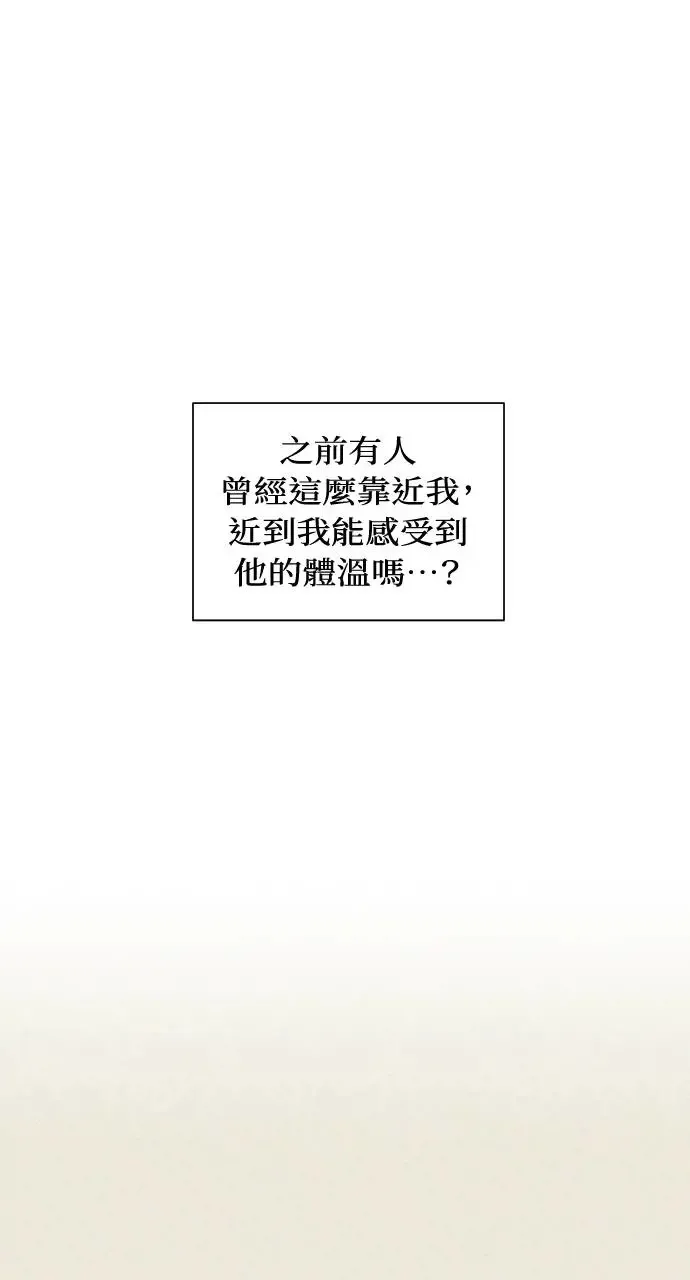 第20话 第49页