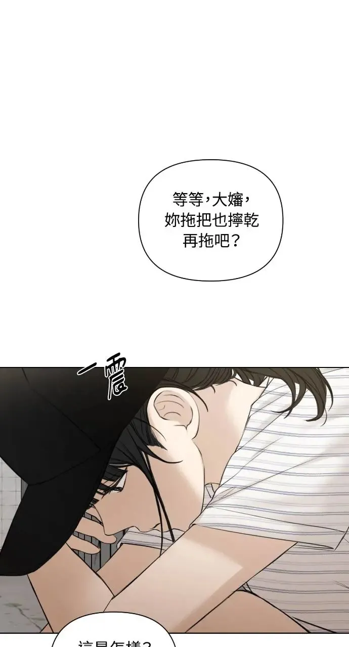 第20话 第51页