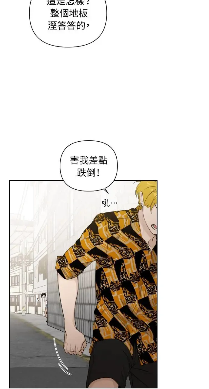 第20话 第52页