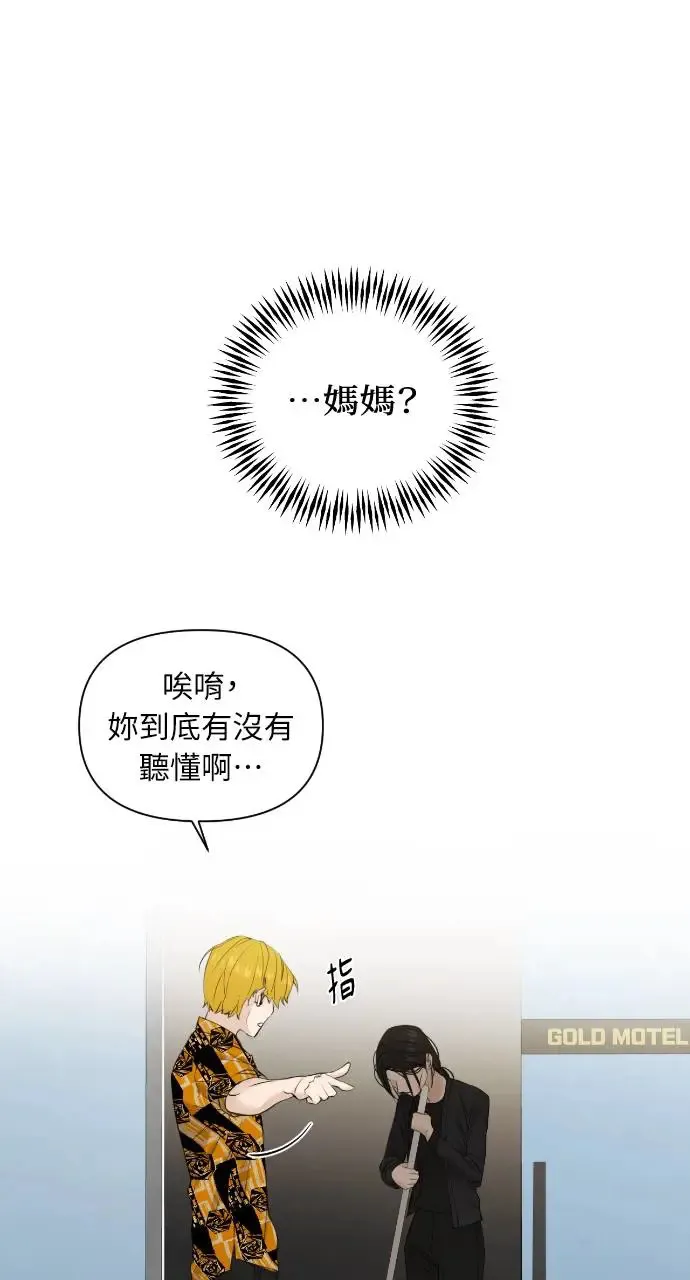 第20话 第53页