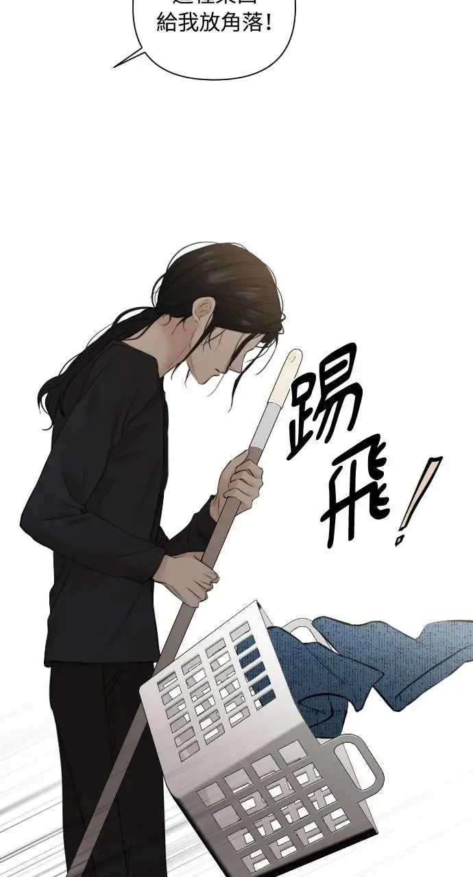 第20话 第57页