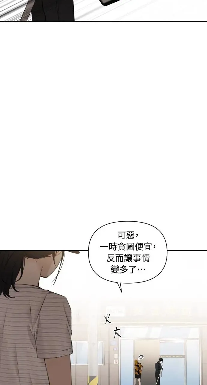 第20话 第58页