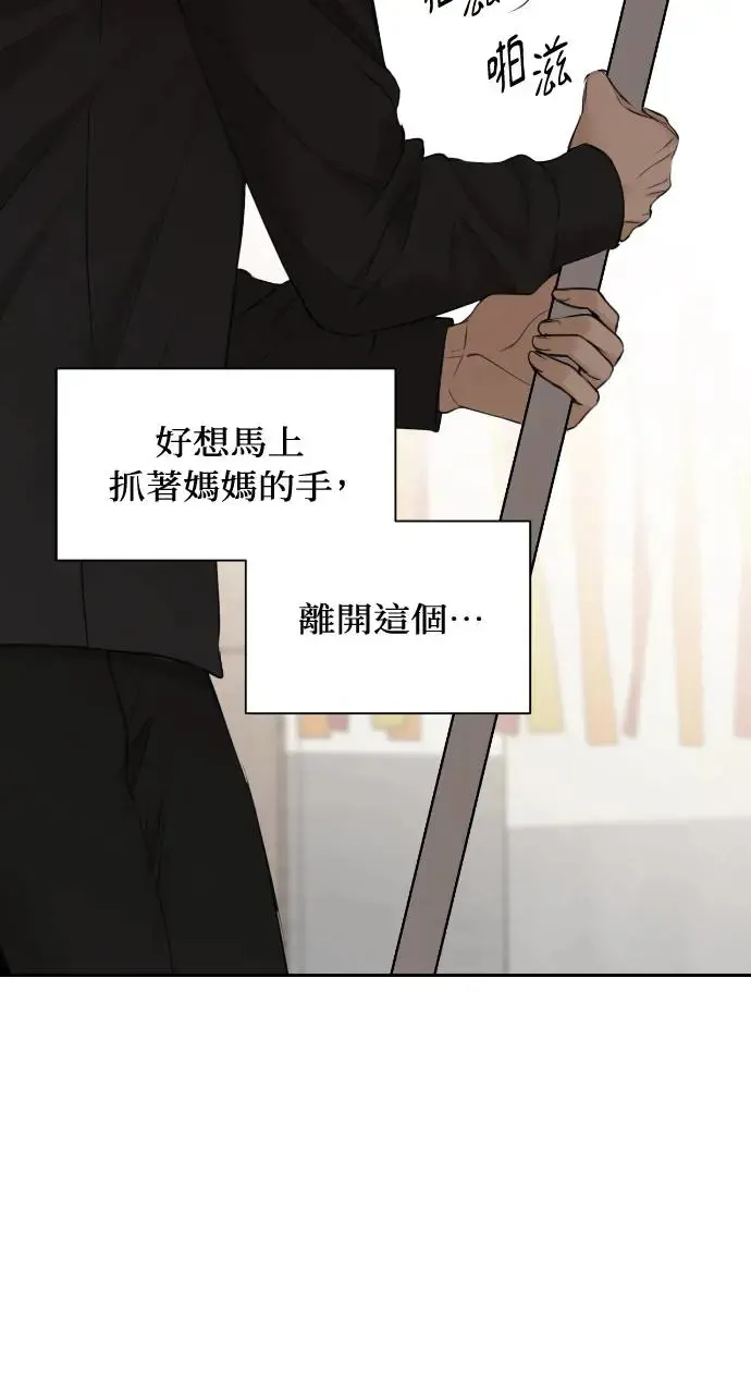 第20话 第63页