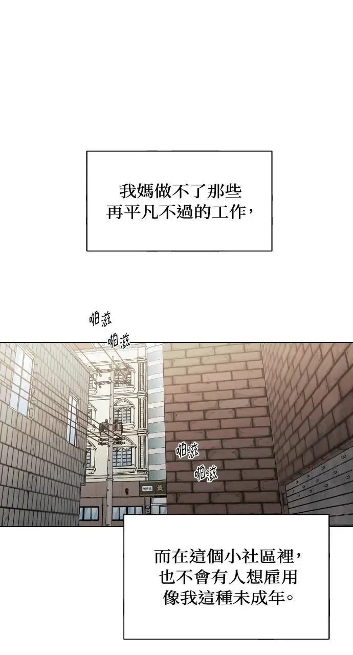第20话 第67页