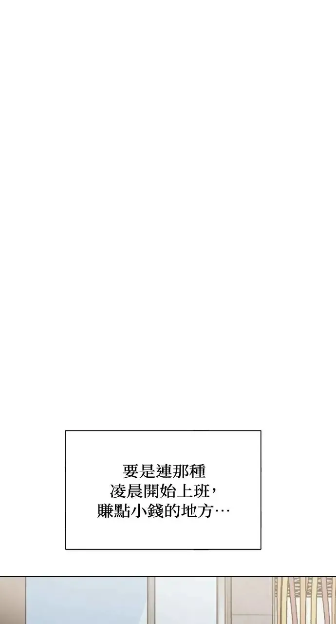 第20话 第68页