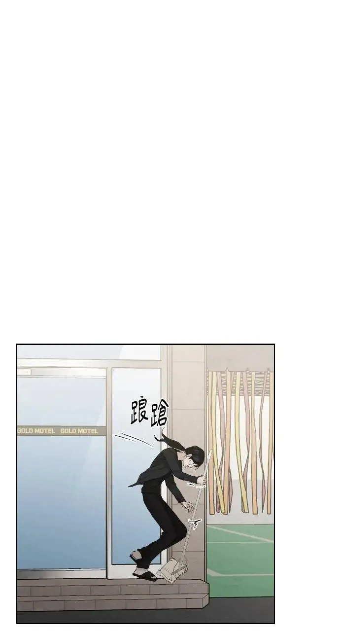 第20话 第70页