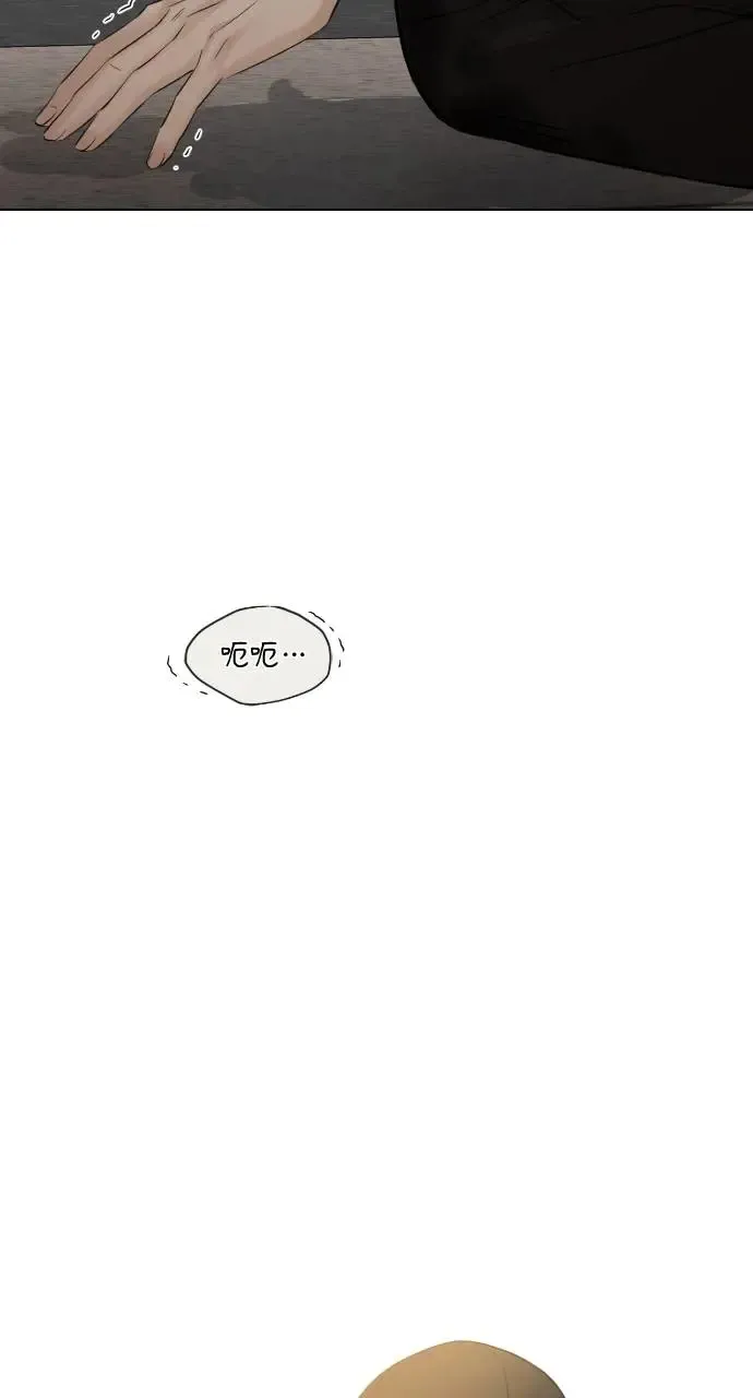 第20话 第73页