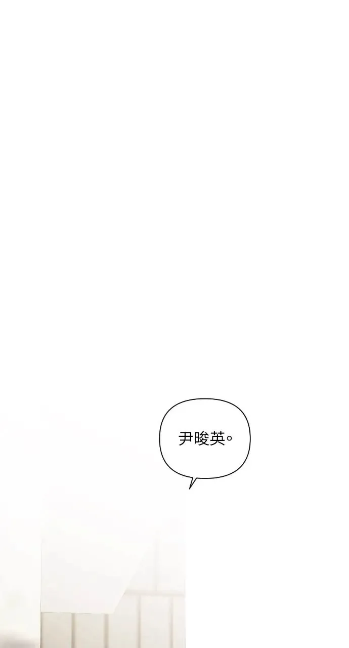 第20话 第79页
