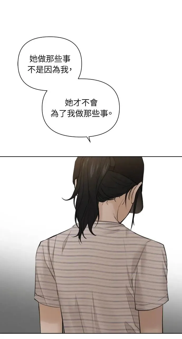 第20话 第81页