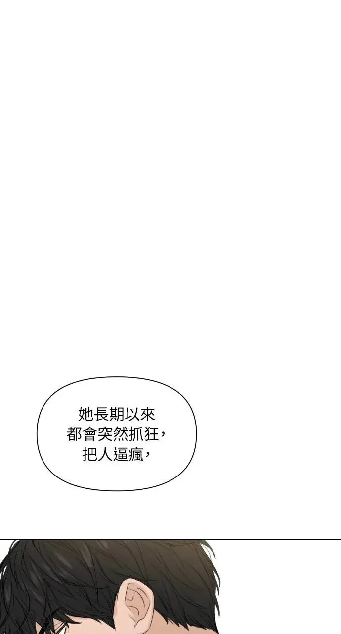 第20话 第82页