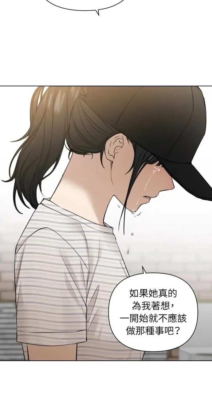 第20话 第84页