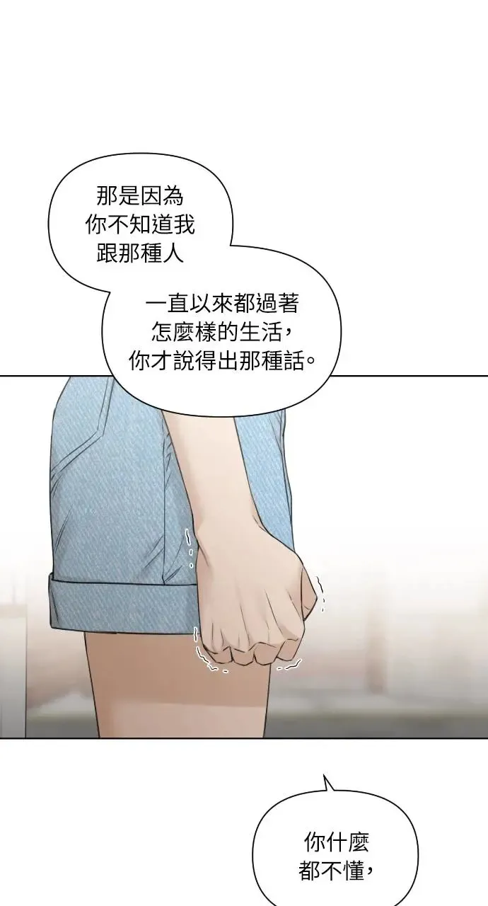 第20话 第89页