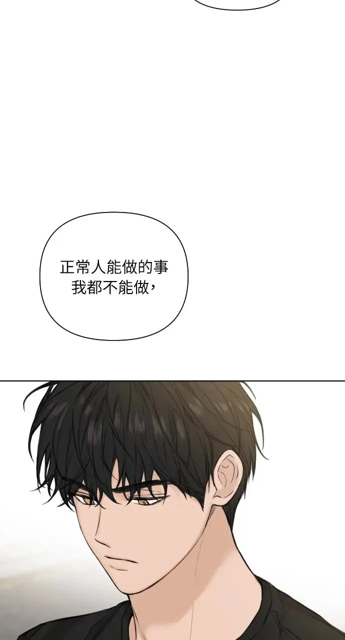 第20话 第90页