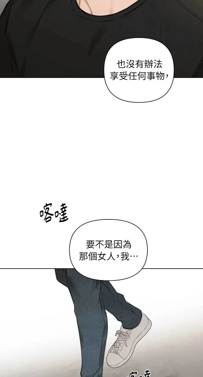 第20话 第91页