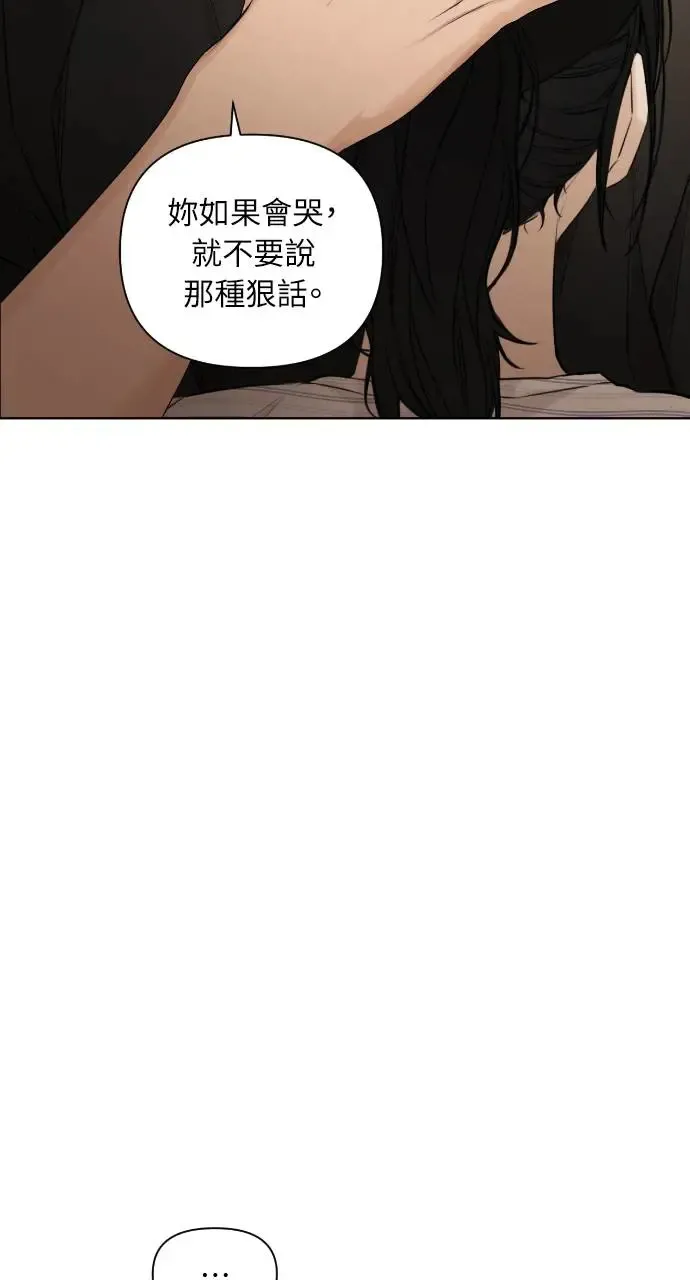 第21话 第6页
