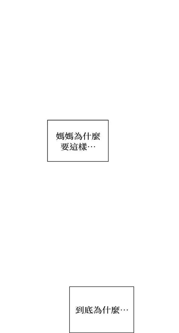 第21话 第9页