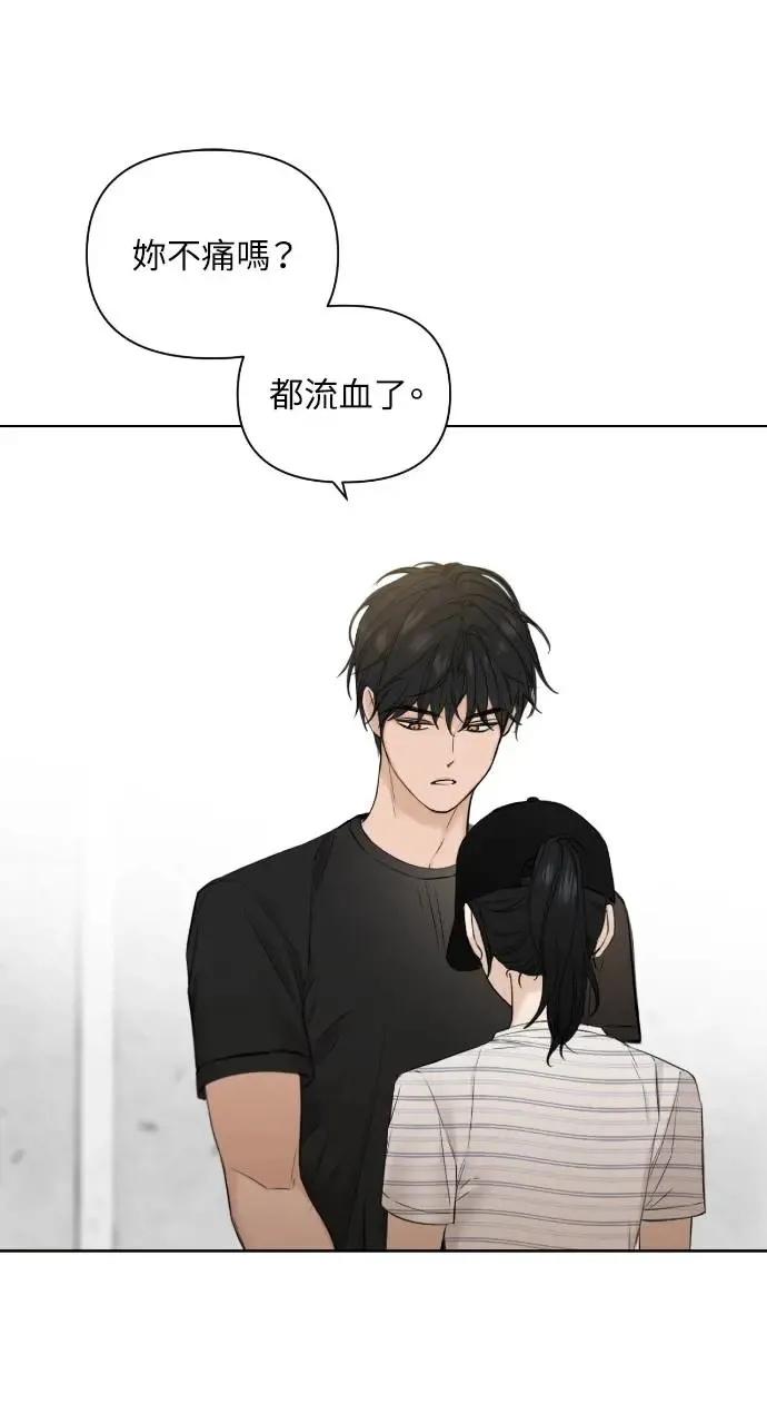 第21话 第14页