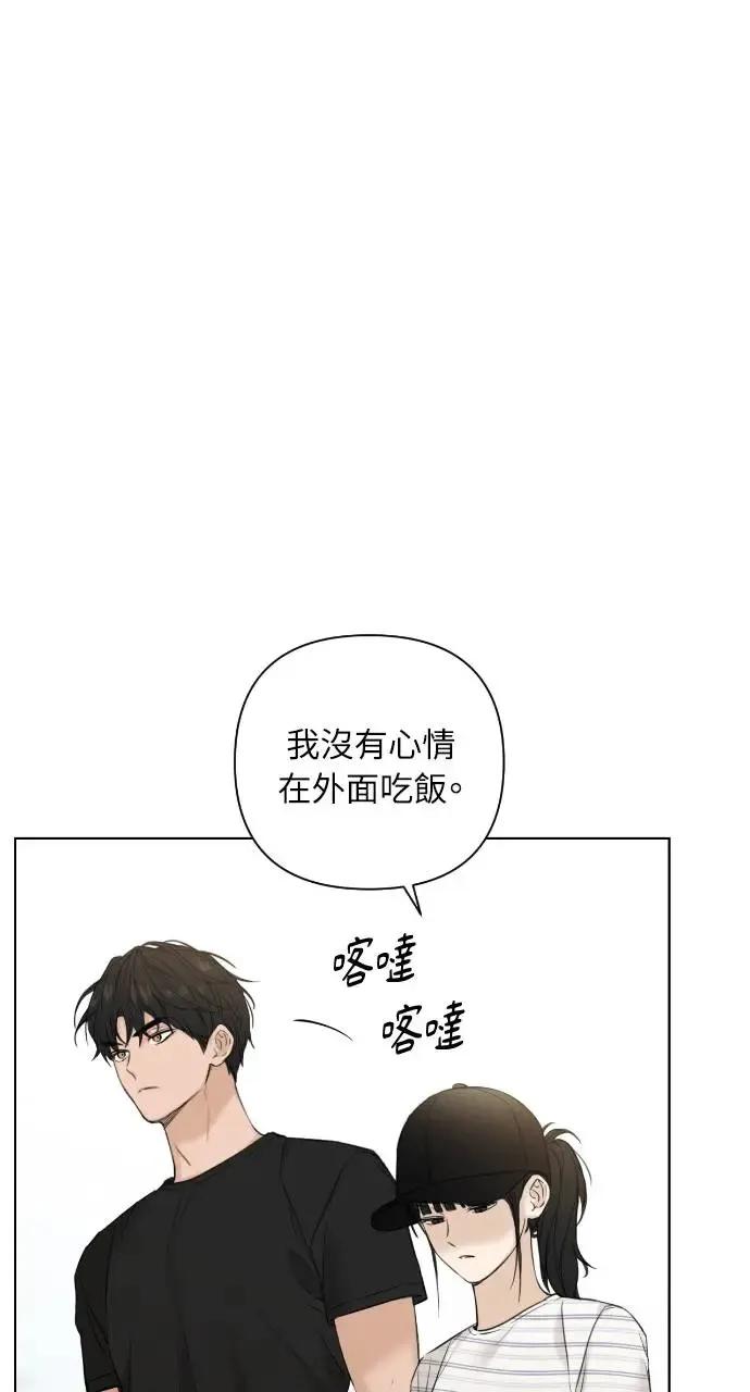 第21话 第25页