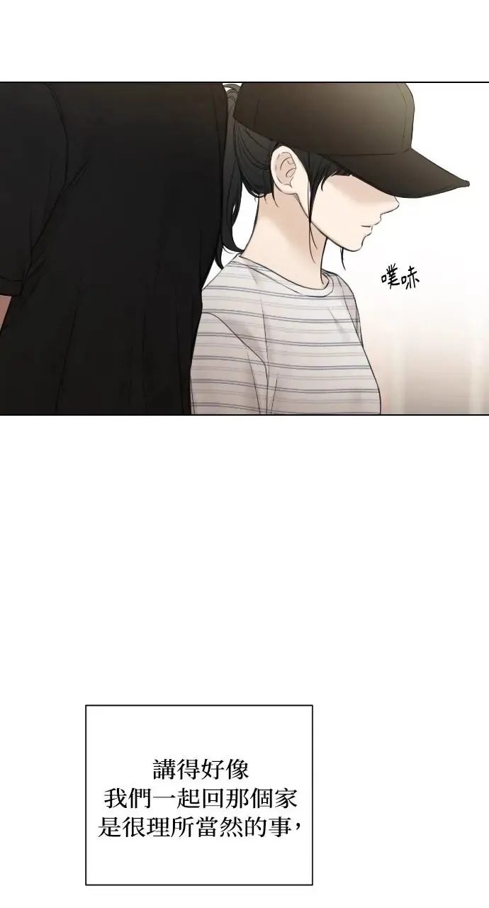第21话 第27页