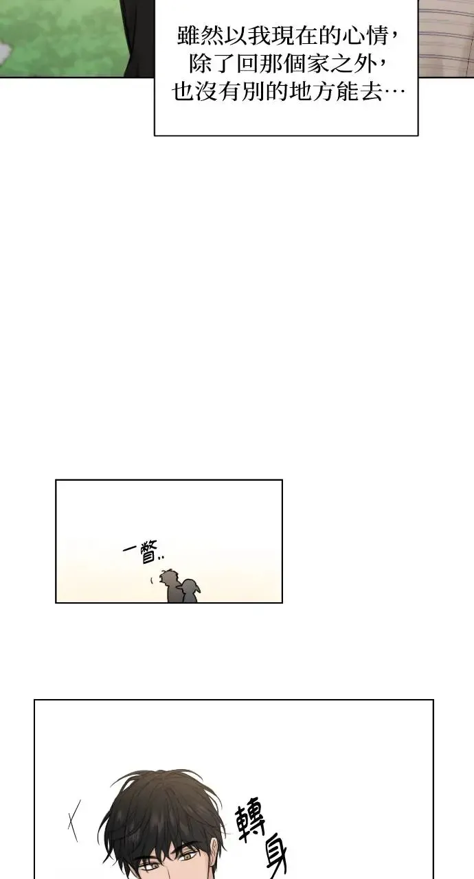 第21话 第29页