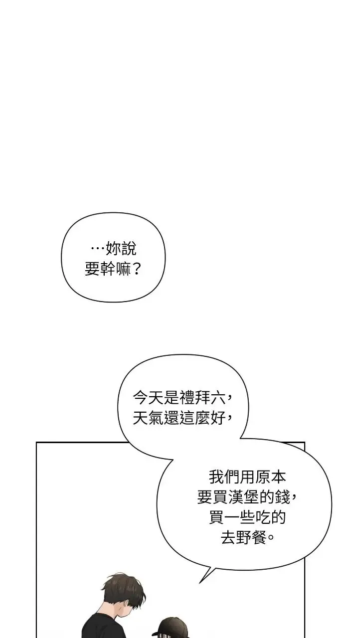 第21话 第32页