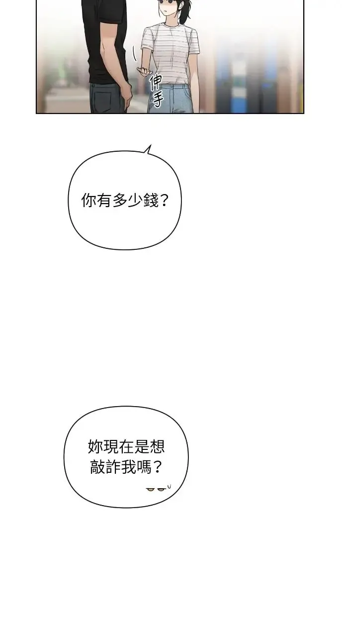 第21话 第33页