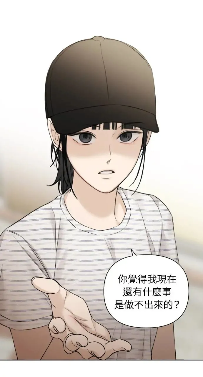 第21话 第34页