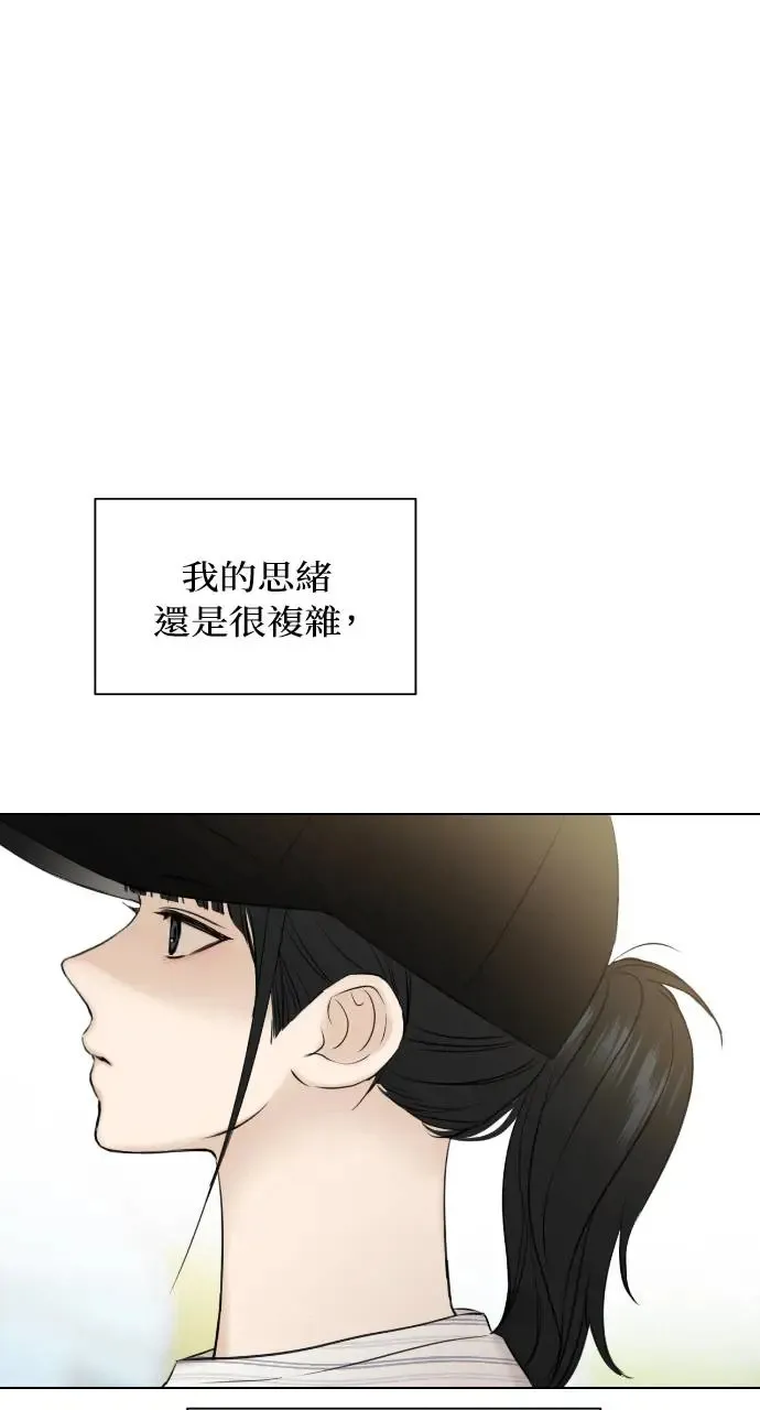 第21话 第36页