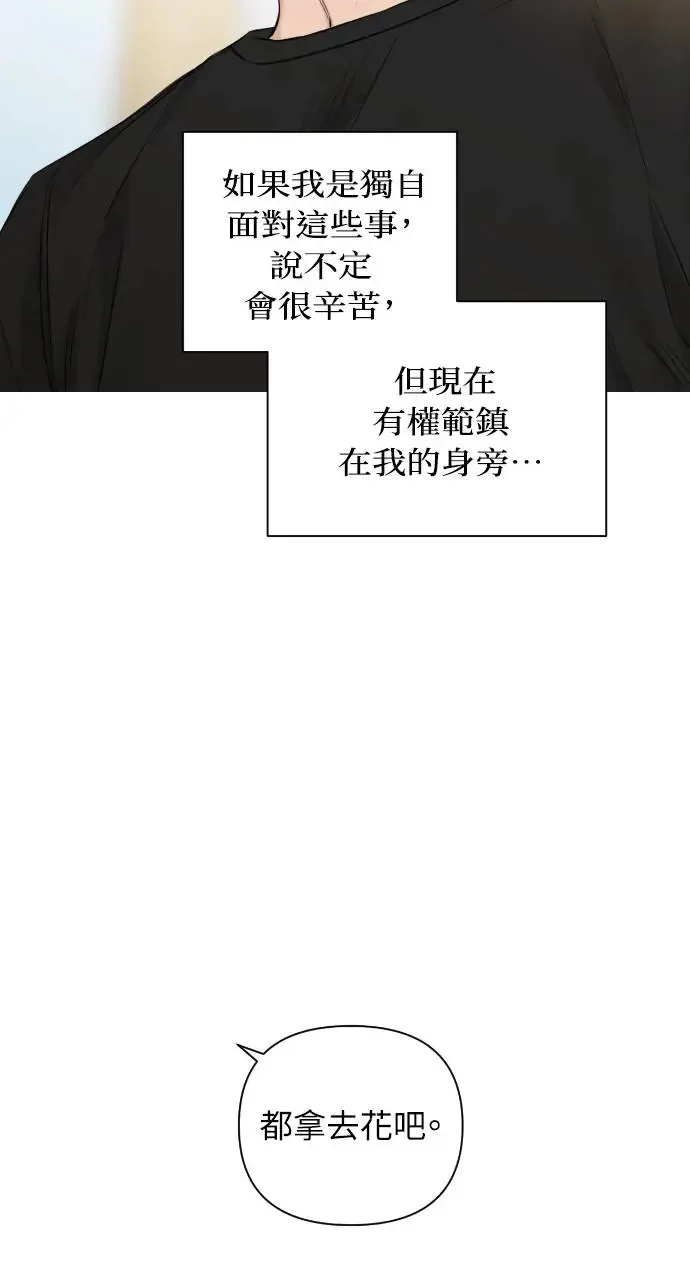第21话 第39页