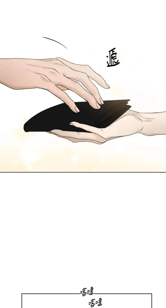 第21话 第40页