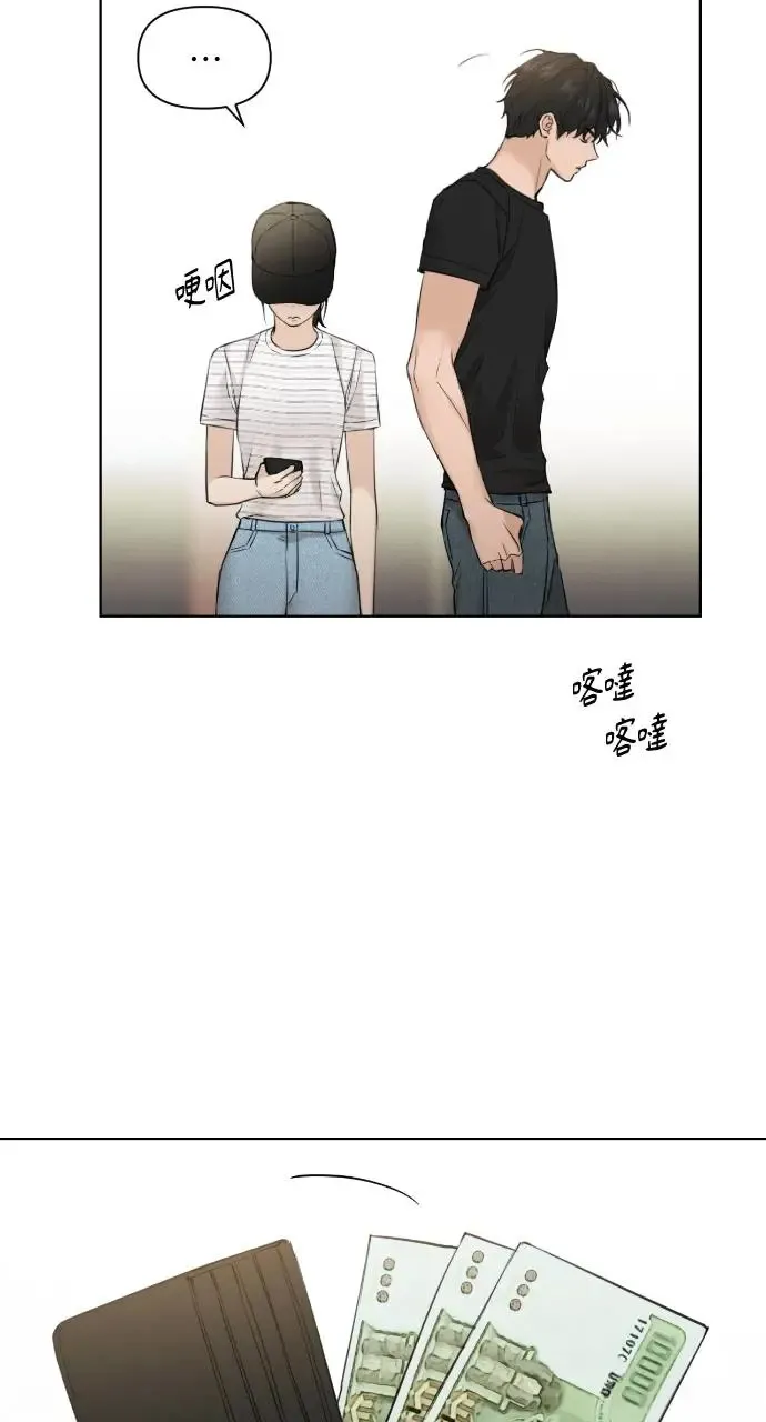 第21话 第41页