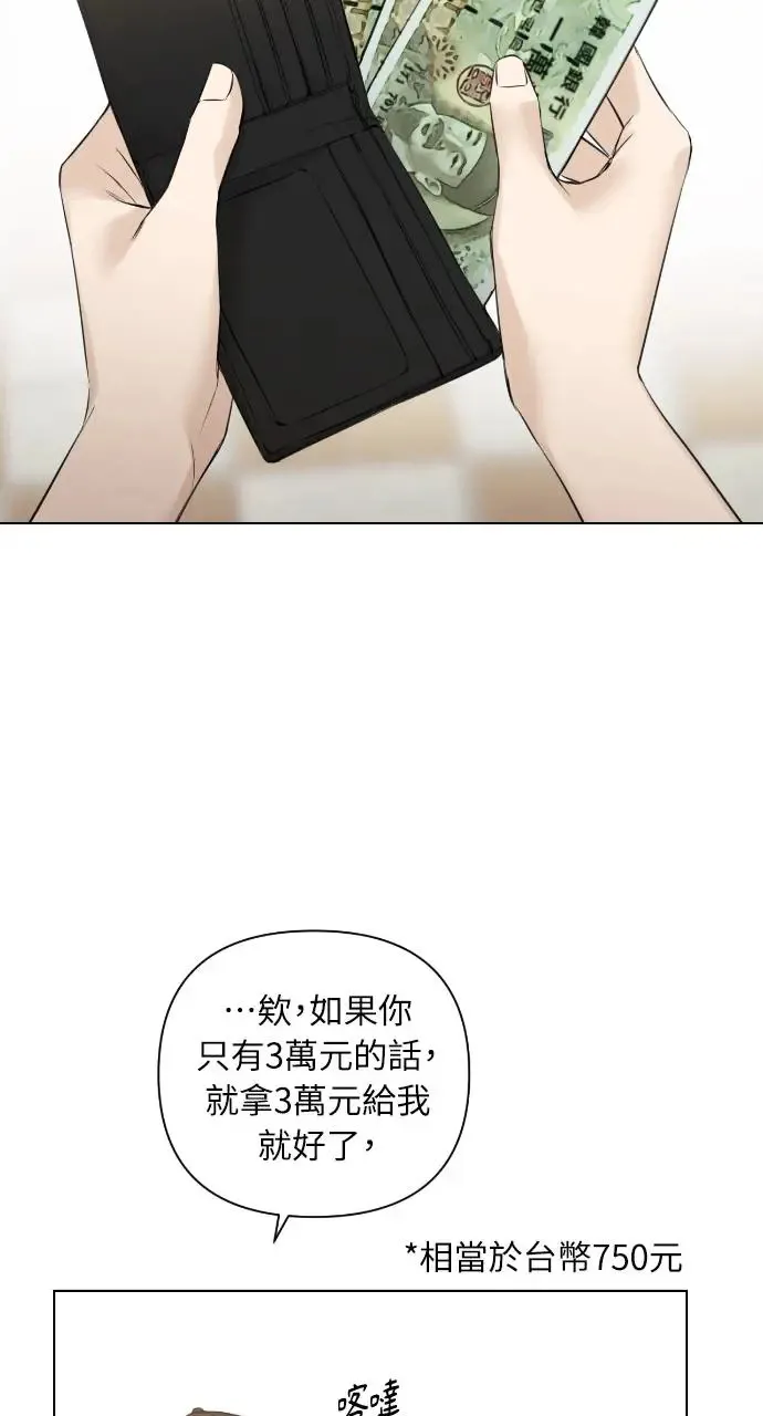 第21话 第42页