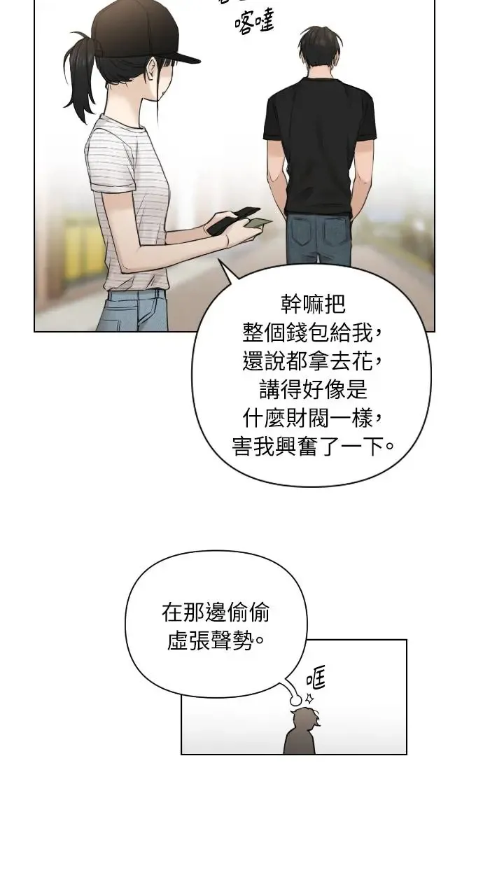 第21话 第43页