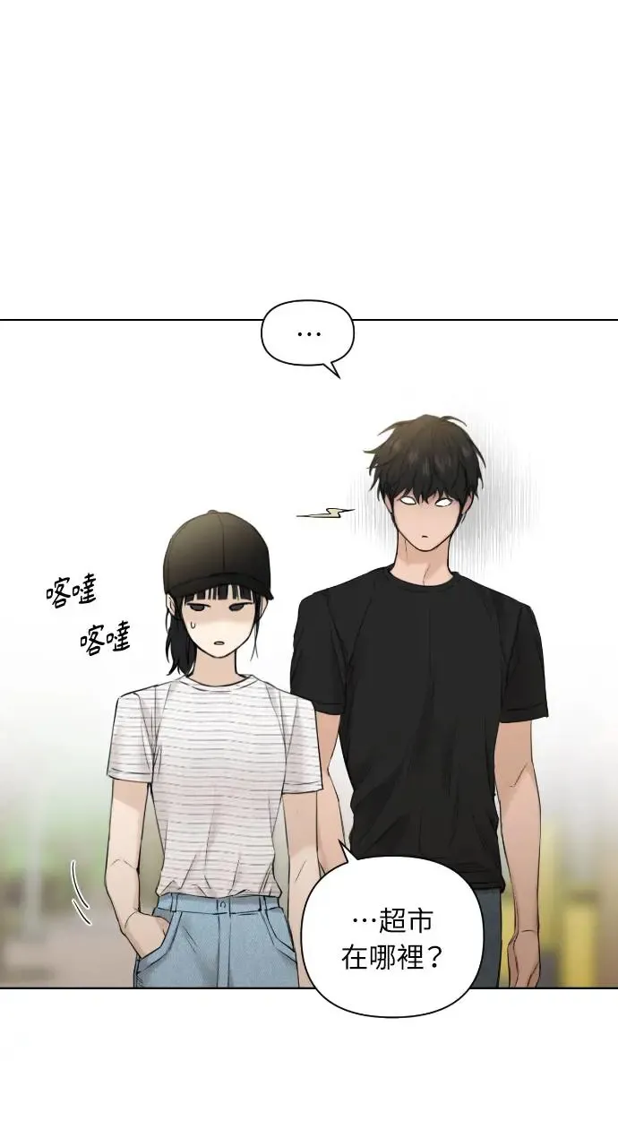 第21话 第44页