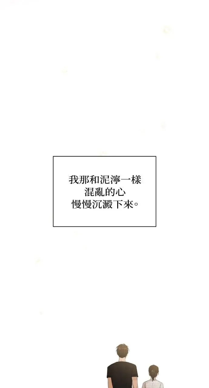 第21话 第47页