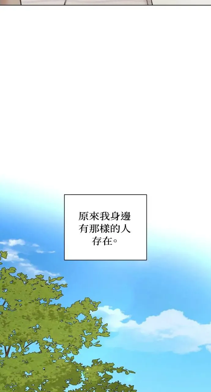 第21话 第51页