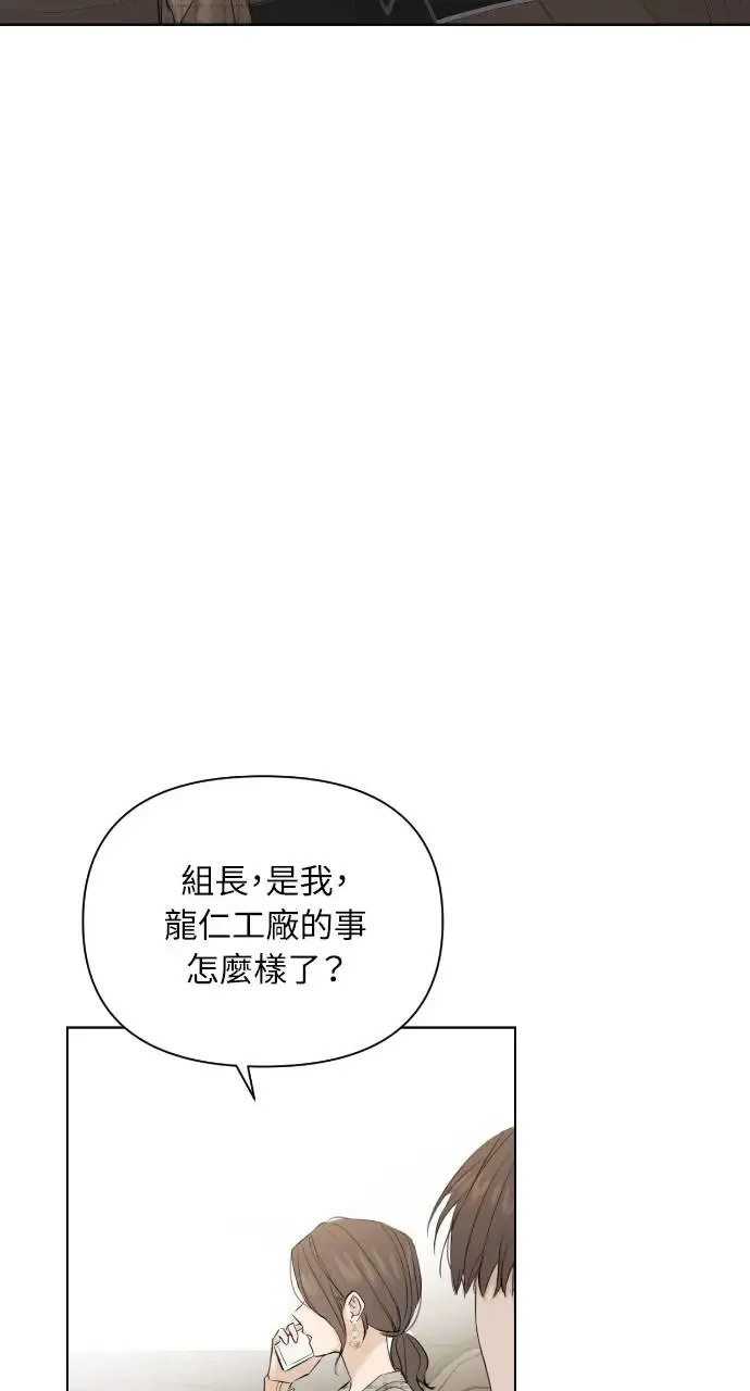 第21话 第55页