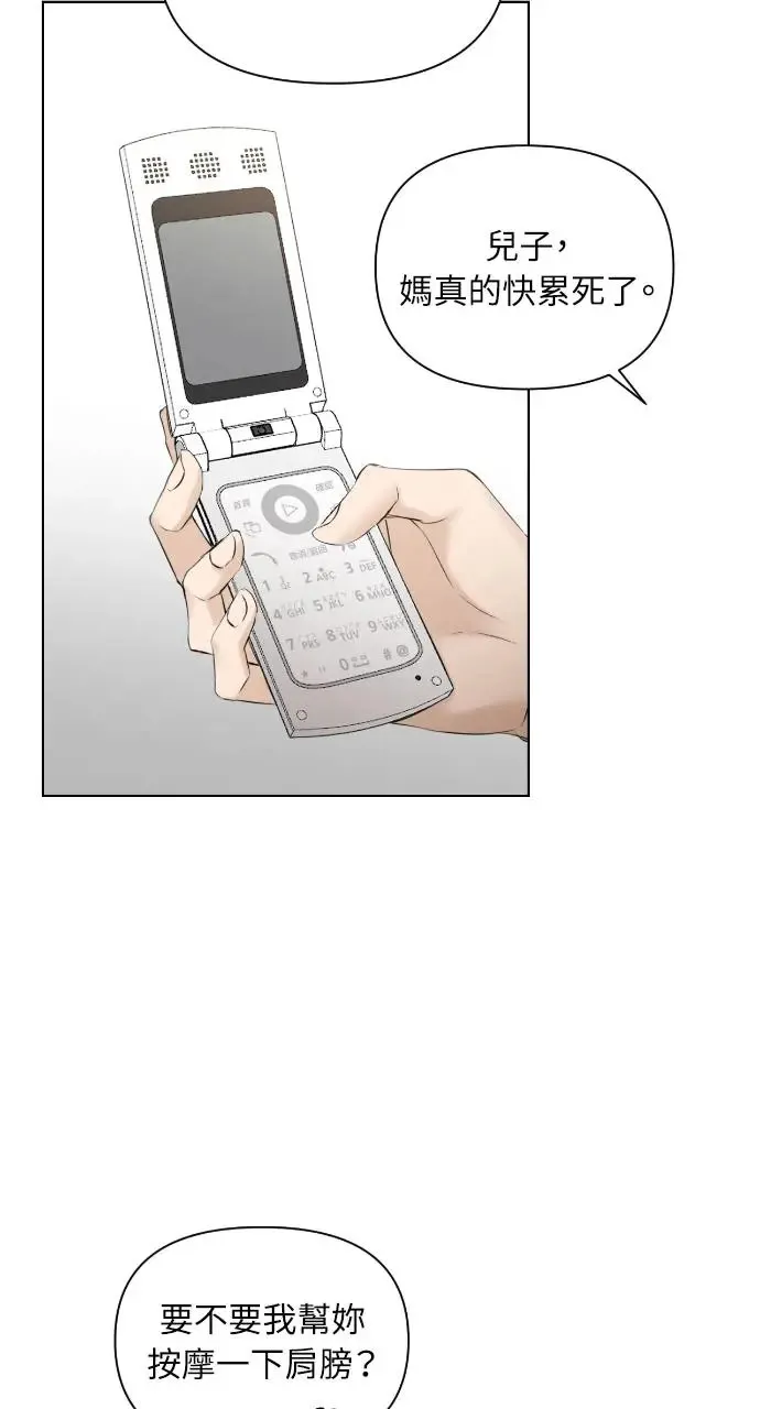 第21话 第59页
