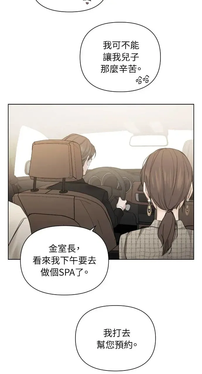 第21话 第60页
