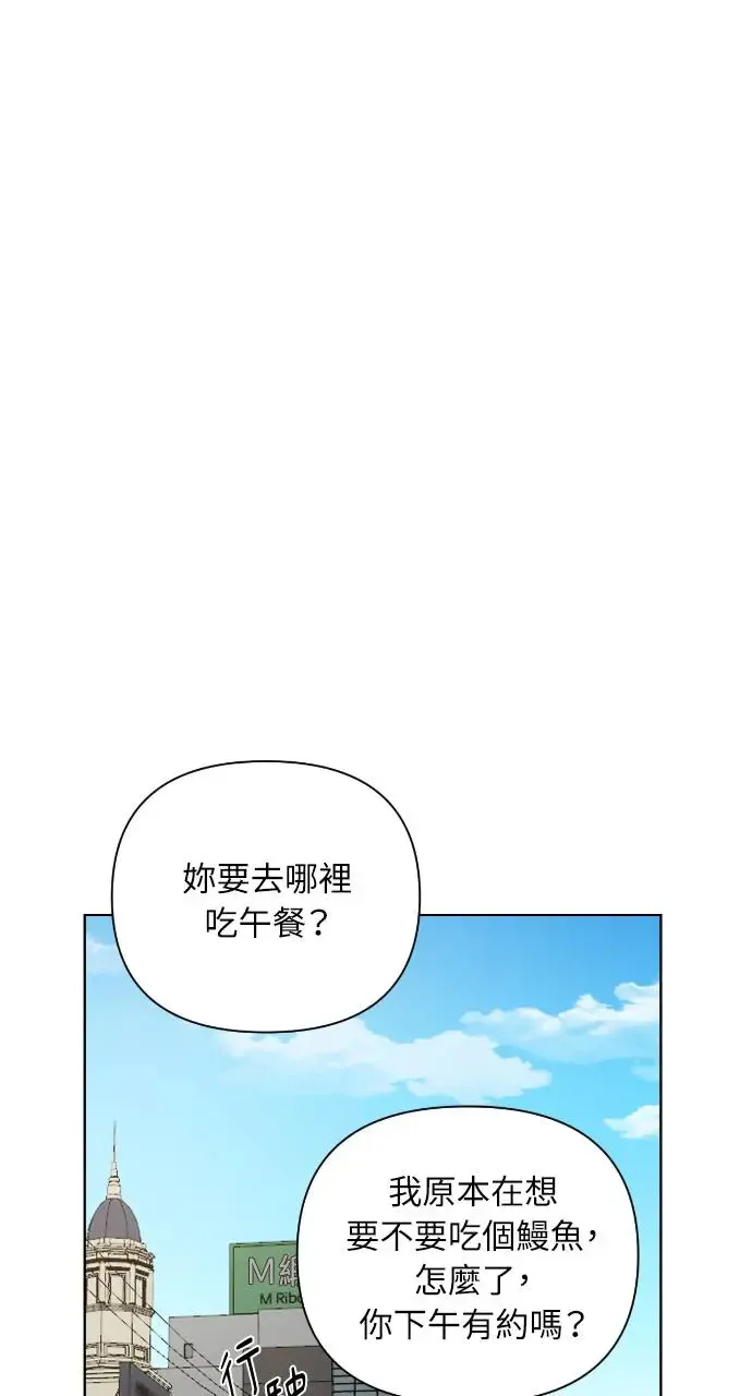 第21话 第61页