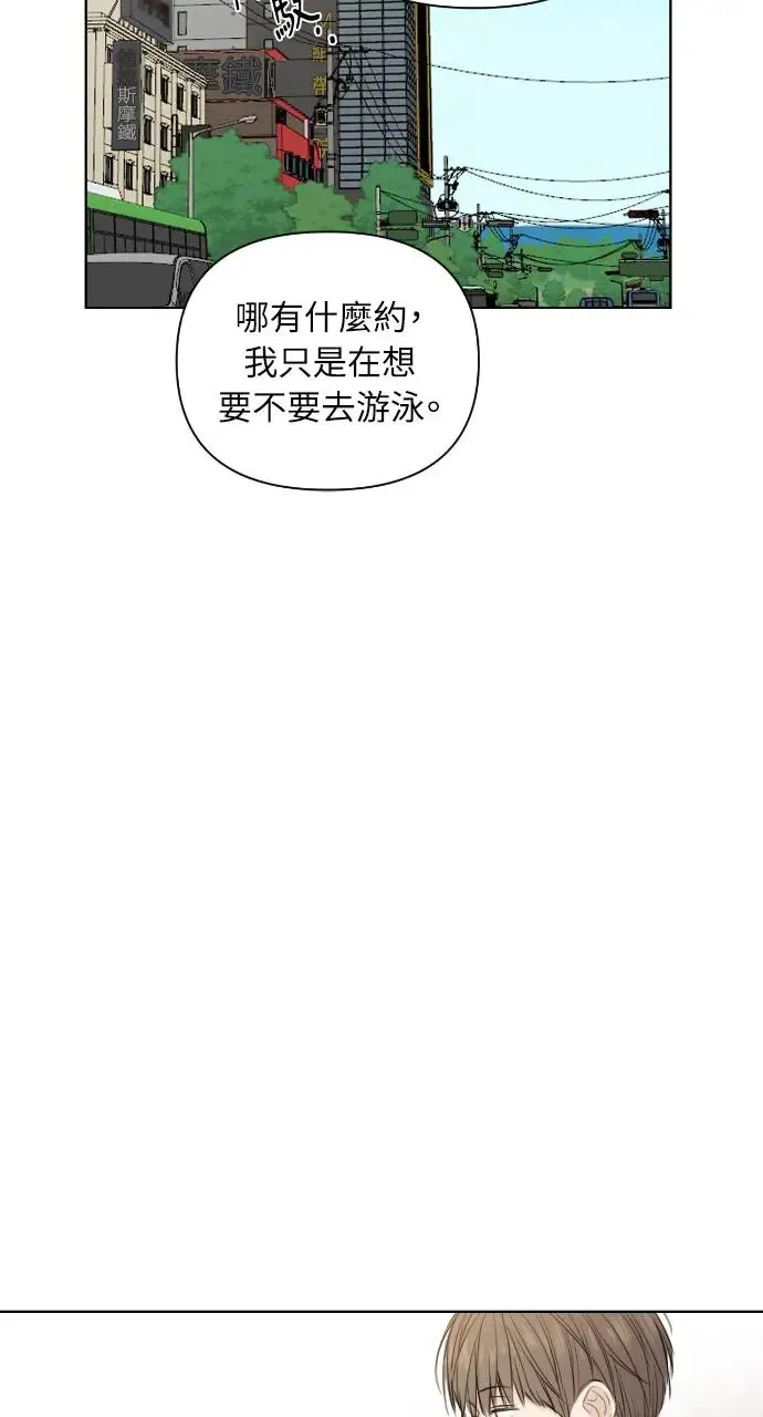 第21话 第62页