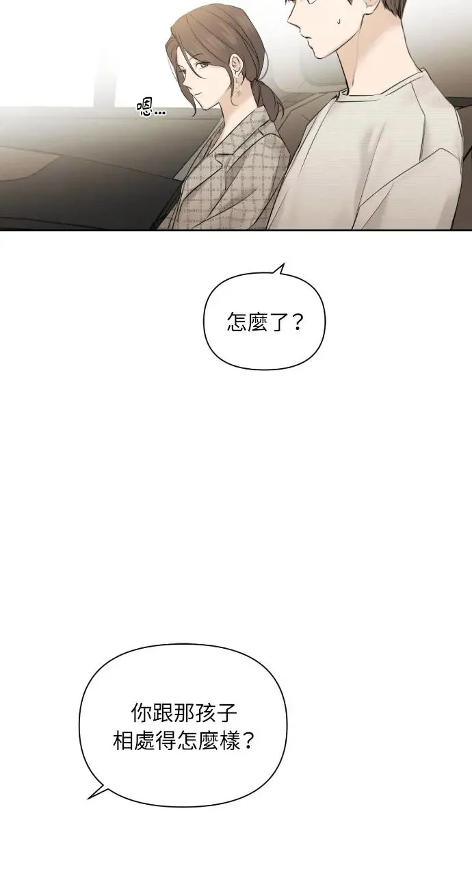 第21话 第63页