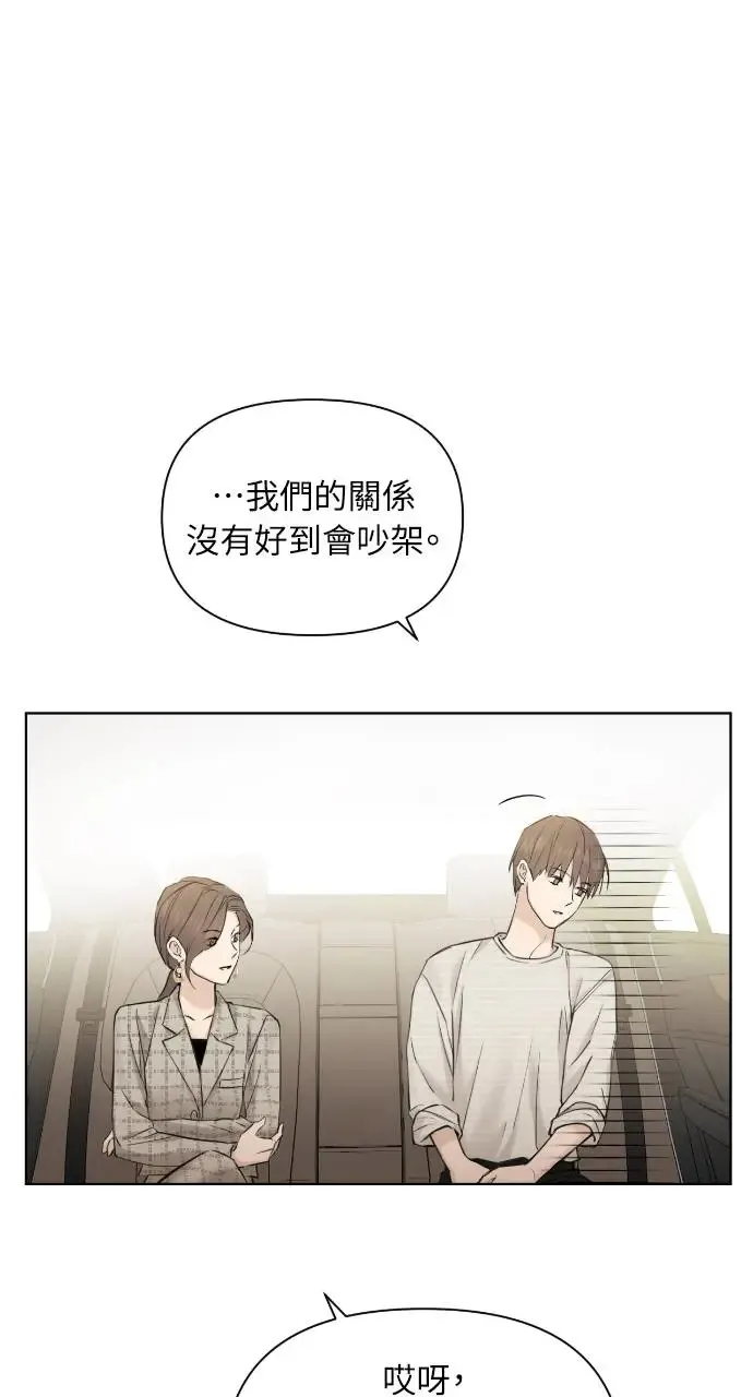 第21话 第65页