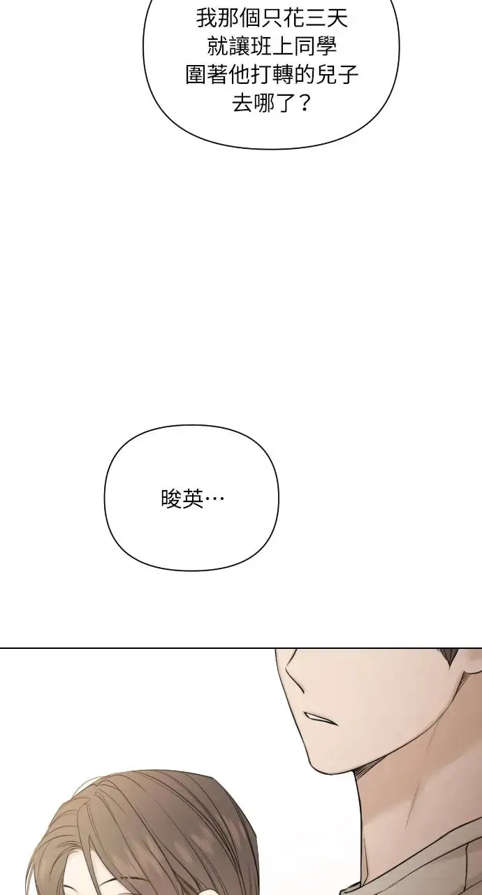 第21话 第66页