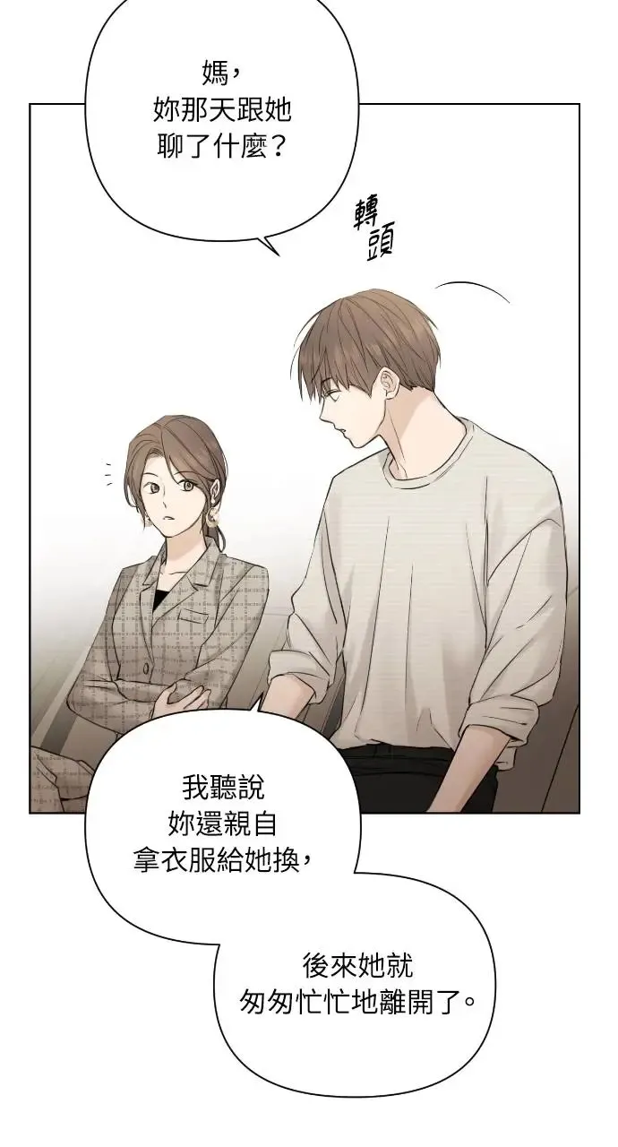 第21话 第69页