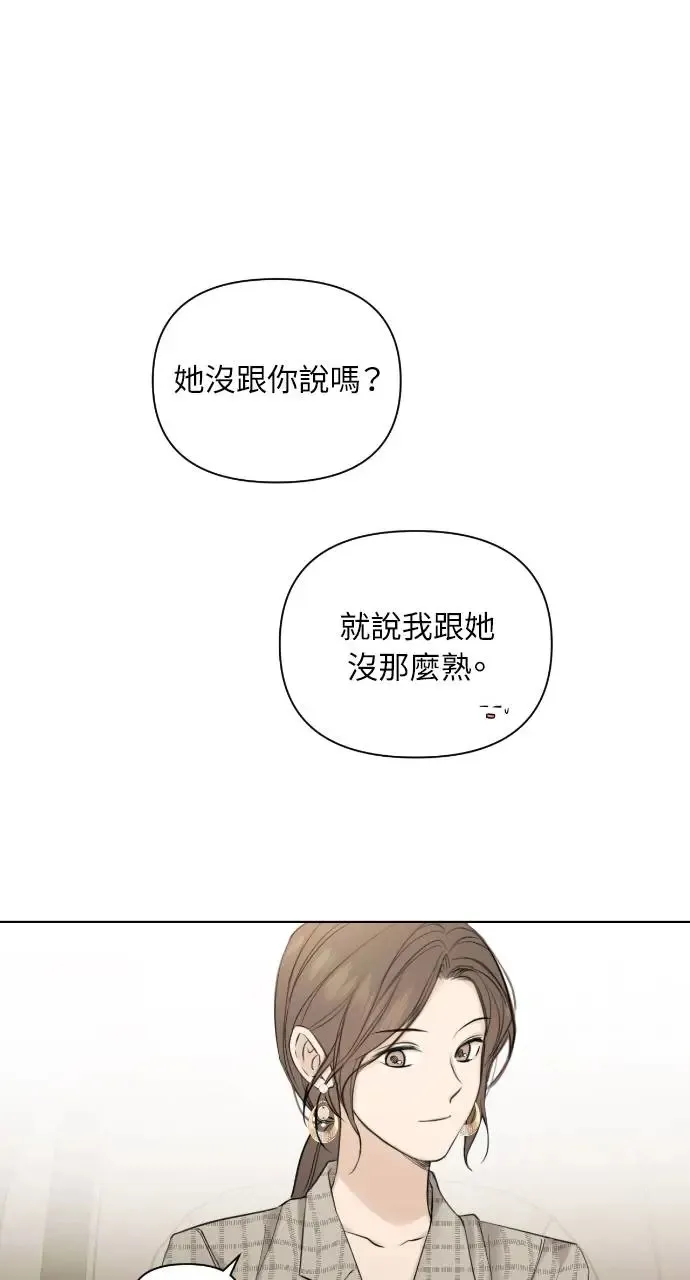 第21话 第70页