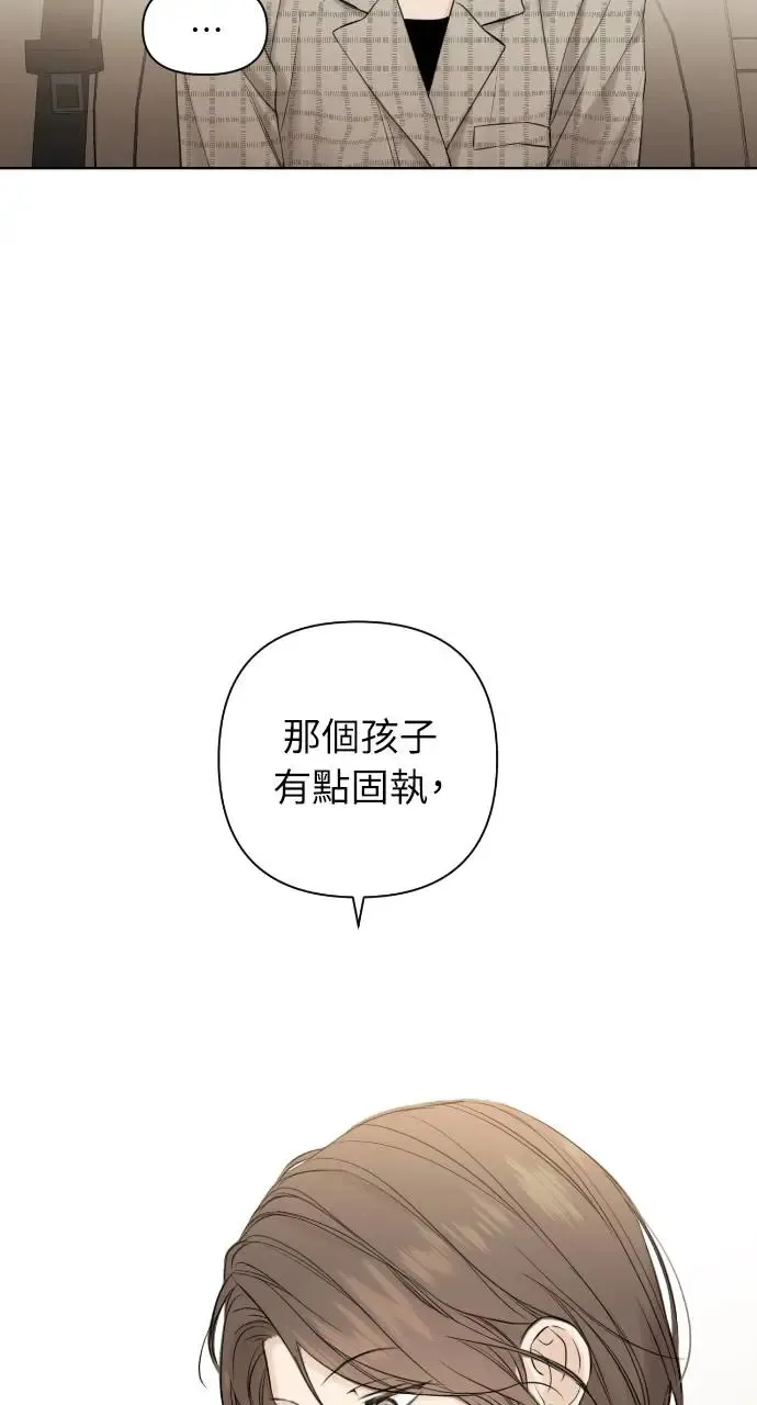 第21话 第71页