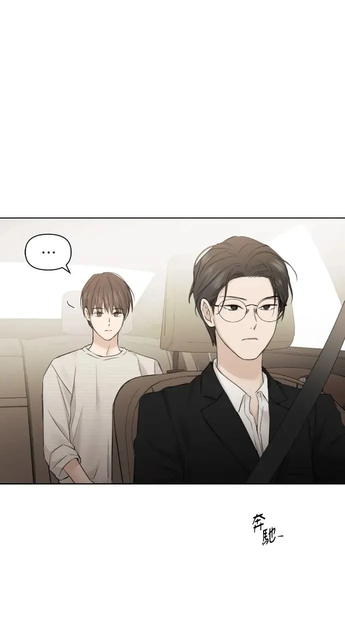 第21话 第74页