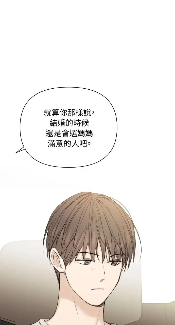 第21话 第76页